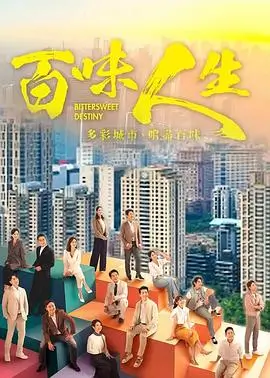 邻里喜剧短剧楼上楼下