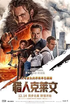 法国文艺电影静默航线